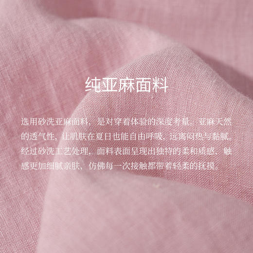 绽放旅行女装336朵/【甜茶系列】砂洗亚麻V领连肩短袖连衣裙女夏 商品图3