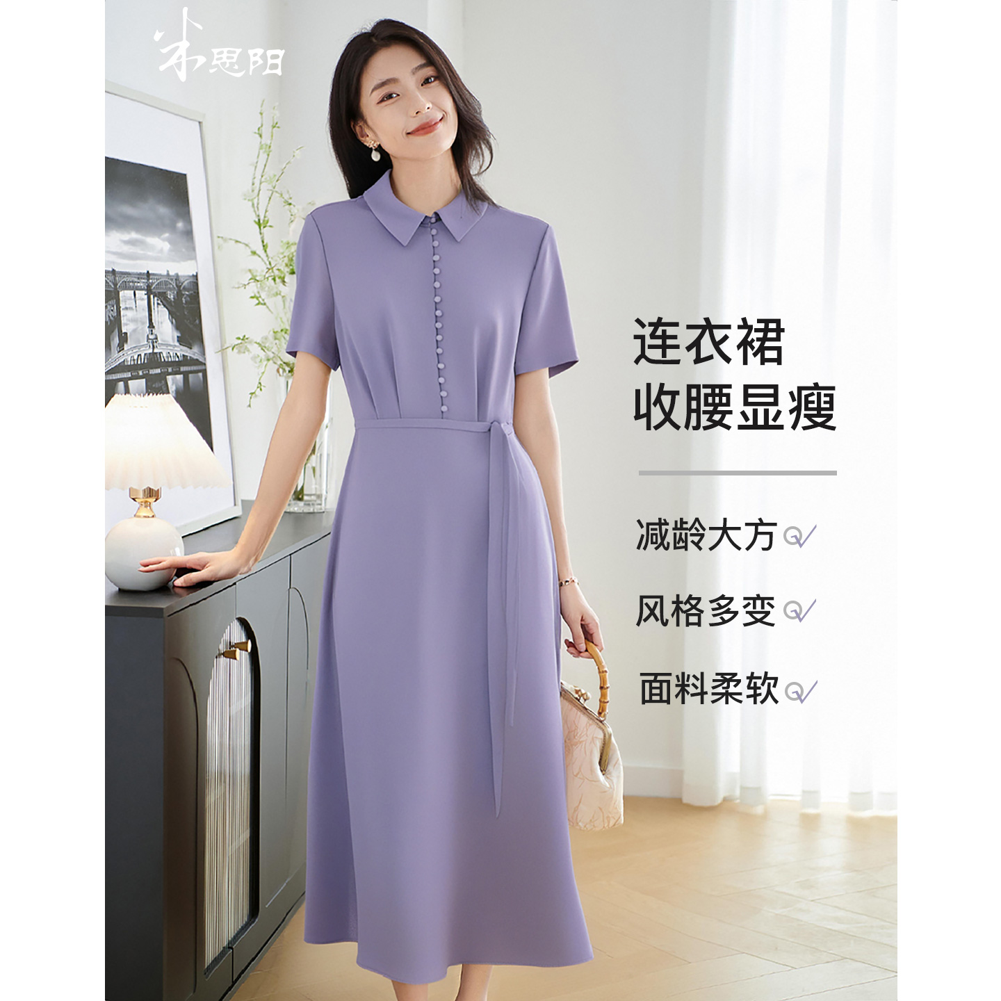 剩S/M/L 醋酸连衣裙 米思阳2025夏季新款优雅知性设计感显瘦衬衫式裙子1898