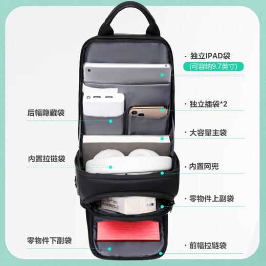 维多利亚旅行者多功能商务斜挎包单肩包胸包5089 商品图4