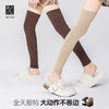 左分之右秋冬季5A抗菌加绒加厚保暖毛圈腿套过膝及膝小腿袜长袜 商品缩略图1