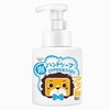 Oubido樱美堂 氨基酸型泡沫洗手液300ml 商品缩略图1