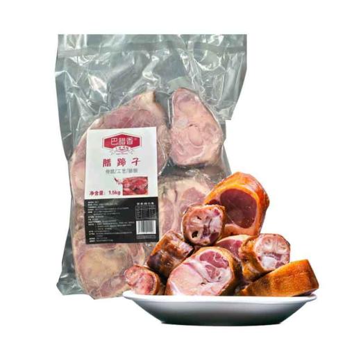 巴东县巴腊香烟熏风味土家腊猪蹄1.5kg/袋 商品图0