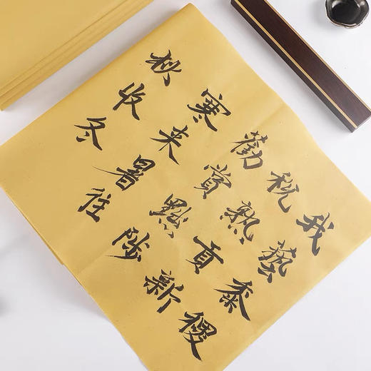 书可无格毛边纸 商品图1