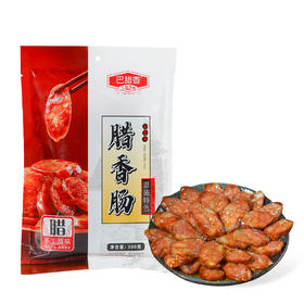 巴东县巴腊香烟熏风味土家腊香肠500g/袋