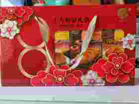 十月初五十方如意礼盒（领秀店）