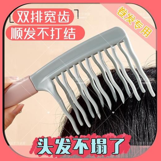 双排卷发女士大齿蓬松梳子宽齿美发防静电长发烫发造型顺发 商品图2