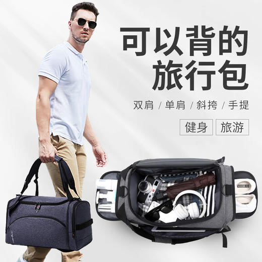 维多利亚旅行者通勤商务多用健身包手提袋旅行包7010 商品图0
