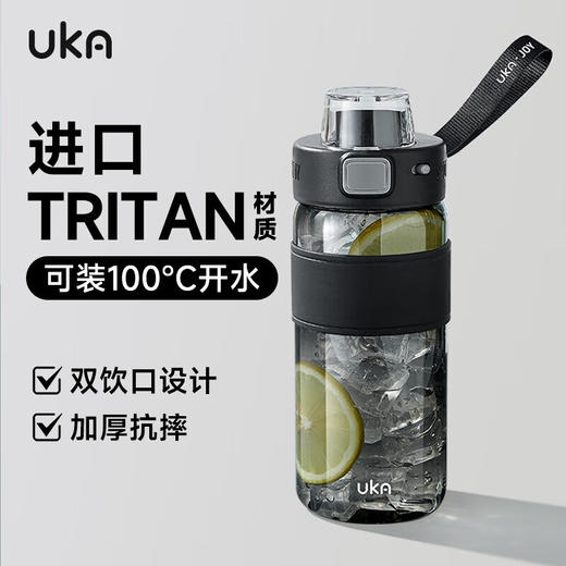 【6F】多样屋UKA水杯JOY随手水杯tritan耐高温吸管杯夏季儿童运动塑料杯便携男女学生 商品图0