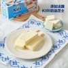 【悦惠精选】凯芮芝士牛乳冰淇淋700g(10支) 商品缩略图2