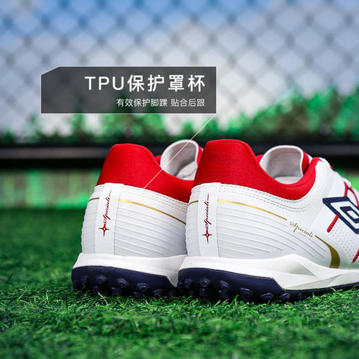 小李子UMBRO茵宝Speciali 幸运星高端TF碎钉运动训练成人足球鞋男 商品图4