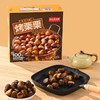 【悦惠精选】薛记炒货烤栗栗1.2kg(120g*10袋) 商品缩略图0