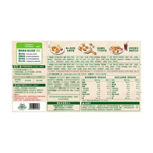 【悦惠精选】圃美多迷你热狗棒630g 商品图5