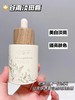 谷雨光感美白淡斑精华液 商品缩略图0