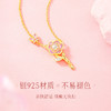 六鑫珠宝 玫瑰星辰轻奢珐琅夜光吊坠 s925纯银 商品缩略图1