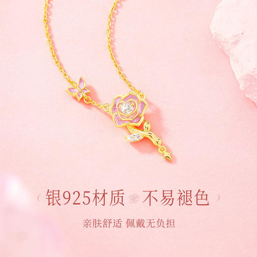 六鑫珠宝 玫瑰星辰轻奢珐琅夜光吊坠 s925纯银 商品图1