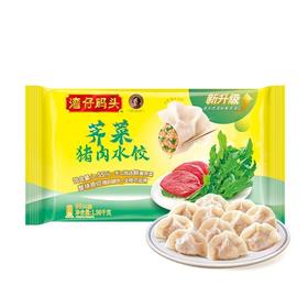 【悦惠精选】湾仔码头荠菜猪肉水饺(99只)1.98kg