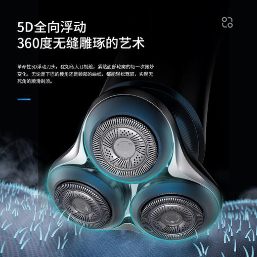 超人三头剃须刀HS369 商品图2
