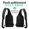维多利亚旅行者多功能商务斜挎包单肩包胸包5089 商品缩略图2