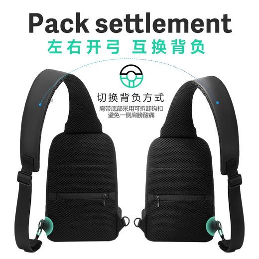 维多利亚旅行者多功能商务斜挎包单肩包胸包5089 商品图2