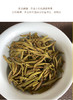 黄茶 | 西蜀茶缘 【2025年新茶】 蒙顶山核心产区 蒙顶黄芽黄芽品鉴装 30g 商品缩略图4