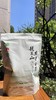 龙王山安吉白茶100克袋装 雨前二级绿茶春茶 原产地 商品缩略图0