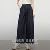 熙世界复古原色阔腿牛仔裤女薄款2025夏季新款慵懒风宽松垂感长裤 商品缩略图4