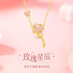 六鑫珠宝 玫瑰星辰轻奢珐琅夜光吊坠 s925纯银