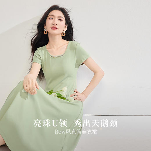 【专属特价】熙世界嫩绿色钉珠U领短袖连衣裙女高级感气质长裙子2025夏天新款 商品图1