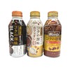 日本 朝日旺达即饮黑咖啡/牛奶咖啡/微糖拿铁 商品缩略图1