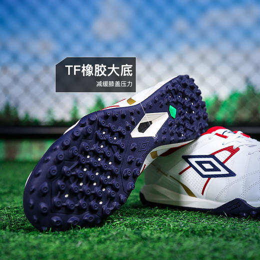 小李子UMBRO茵宝Speciali 幸运星高端TF碎钉运动训练成人足球鞋男 商品图2