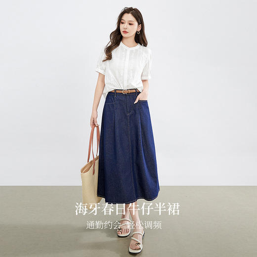 熙世界复古原色牛仔半身裙女春夏薄款高腰压褶a字伞裙2025年新款 商品图1