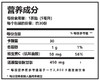 *RN199 脂质型谷胱甘肽含维生素C西瓜味软管装5盎司142克 商品缩略图1
