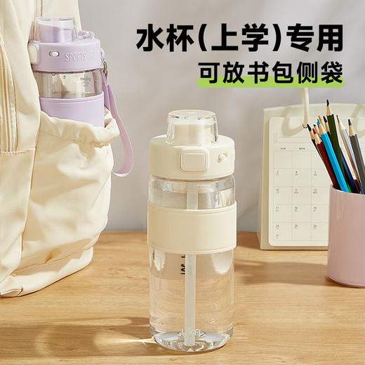 【6F】多样屋UKA水杯JOY随手水杯tritan耐高温吸管杯夏季儿童运动塑料杯便携男女学生 商品图6