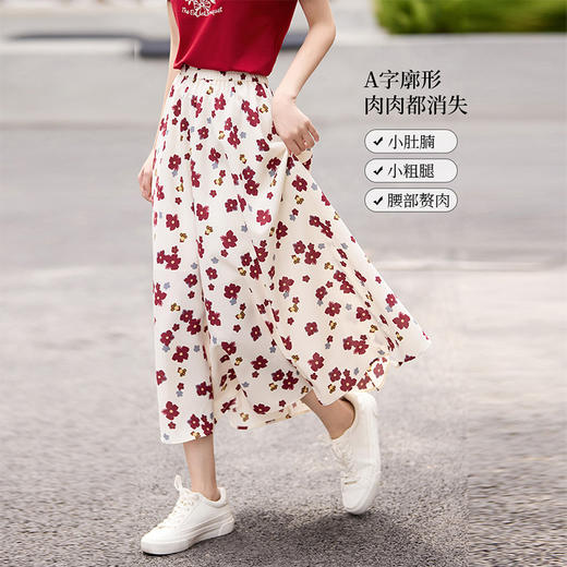 【专属特价】【小红花】熙世界碎花a字半身裙女夏季高级感优雅气质中长款伞裙 商品图1