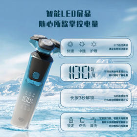 超人三头剃须刀HS379