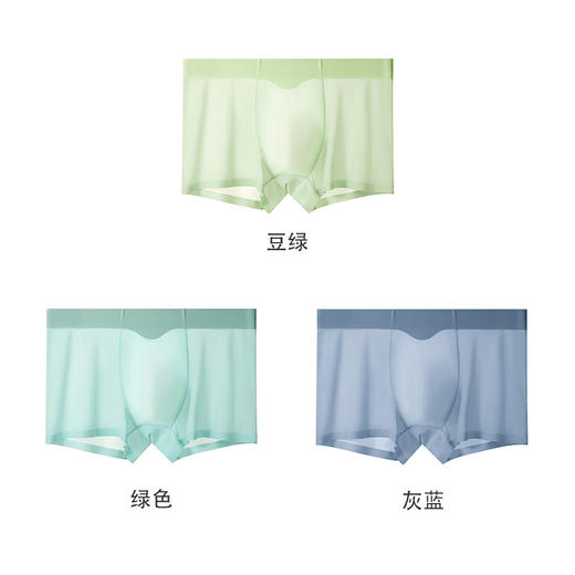 男士无痕内裤 商品图1