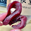【无添加好物】农家薯干  500g/袋 商品缩略图6