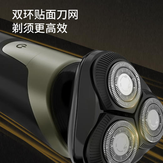 超人三头剃须刀HS363 商品图1