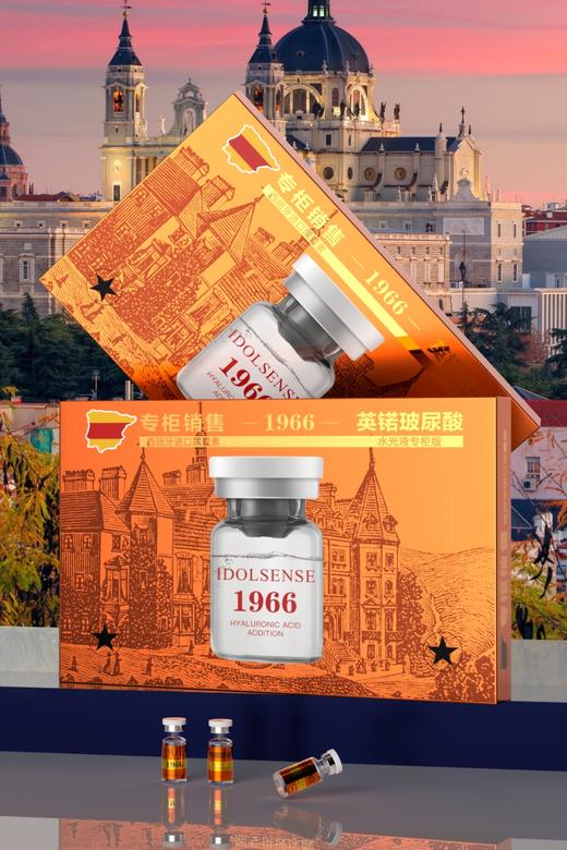 英锘-玻尿酸水光套盒(100支装*3ml)补水 商品图1