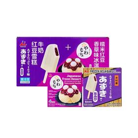 【悦惠精选】井屋村红豆+糯米冰淇淋组合装604g