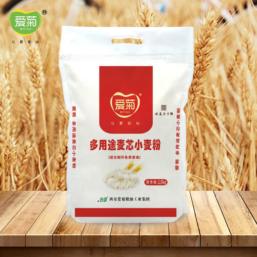 爱菊多用途小麦粉2.5kg 商品图0