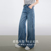熙世界休闲分割线弯刀阔腿牛仔裤女2025春夏新款高腰宽松直筒长裤 商品缩略图1