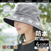 KAWATANI 香羽谷 折叠防晒帽 烟灰色 商品缩略图7