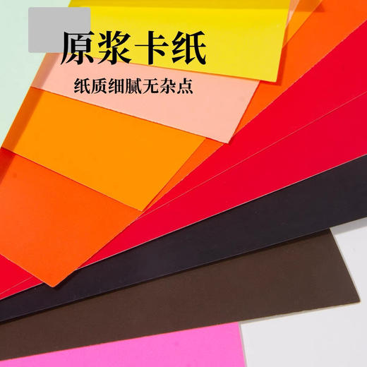 卡纸/4K/A3/1元** 商品图5