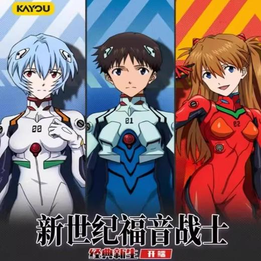 卡游 新世纪福音战士 EVA 经典新生 开端 收藏卡 18包/盒 卡牌 商品图0