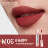 夏日氛围感女神必备！【MACK ANDY--丝绒奶雾唇釉】柔雾哑光的妆效 轻盈干爽的粉霜状 膏体细腻丝滑 显白显气色显年轻 轻松勾画饱满上色 彩色多巴胺6色可选~ 商品缩略图12