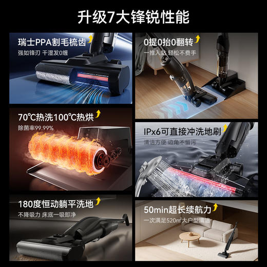 德尔玛净魔方洗地机P70吸拖一体家用躺平除菌推入式 商品图8