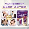 【保税直发&溯源码】荷兰Abbott雅培小安素儿童成长营养粉香草味850g/罐 商品缩略图3