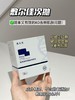 敷尔佳医用次抛【30支装】 商品缩略图0