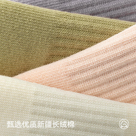 左分之右袜子女纯棉中筒袜春夏款10A抗菌防臭女士长袜运动无骨袜 商品图4